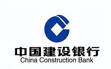 广河建设银行信用贷款需要什么条件？建行信贷办理流程和注意事项！