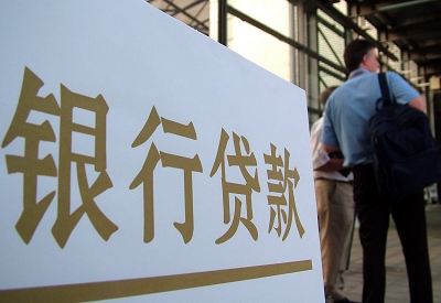 广河公积金信用贷款申请指南：利率、流程全解析